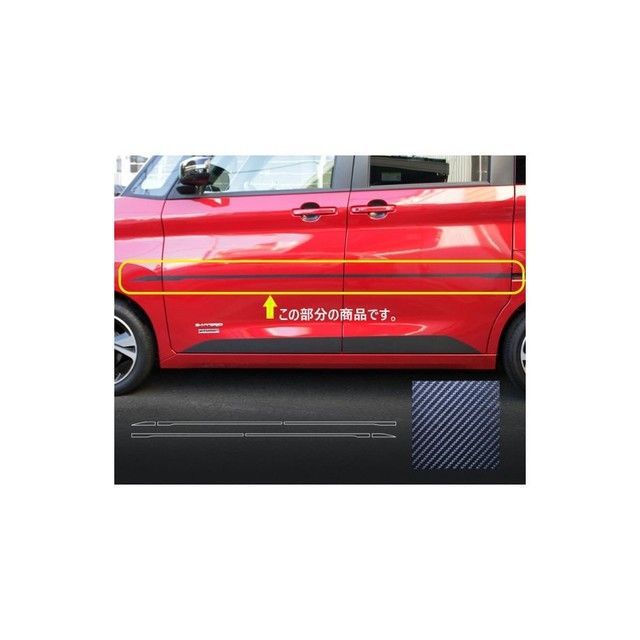 ハセプロ アートシートNEO ニッサン ルークス ハイウェイスター B40系（2020.3〜） ドアサイドライン ブラック HASEPRO