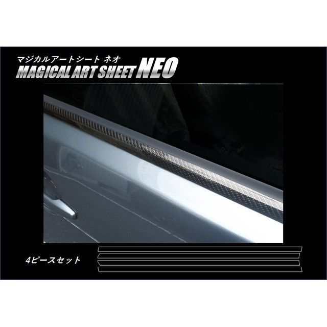 ハセプロ アートシートNEO ミツビシ ランサーエボリューションX CZ4A（2007.10〜）/ギャランFスポーツバック CX3A・4A・6A（2…