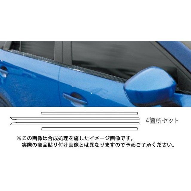 ハセプロ アートシートNEO マツダ CX-5 ディーゼルDA-KE2/ガソリンDBA-KEE（2012.2〜） ウインドウモール ブラック HAS… 6,396円