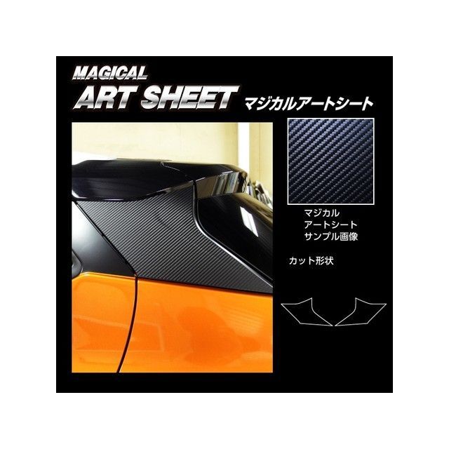 ハセプロ 工芸居敷き ニッサン キックス P15（2020.6〜） Dピラー 黒いこと HASEPRO