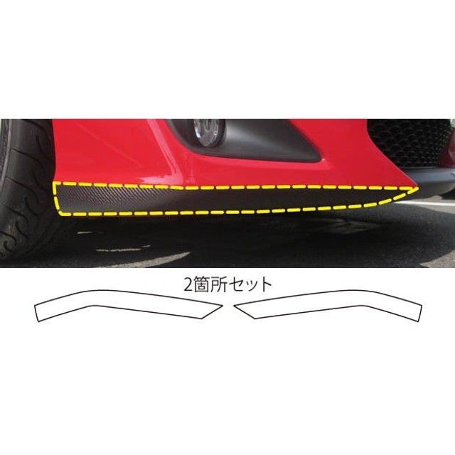ハセプロ アートシート トヨタ 86 ZN6(2012.4〜2016.7)※MC前 フロントリップサイド シルバー HASEPRO