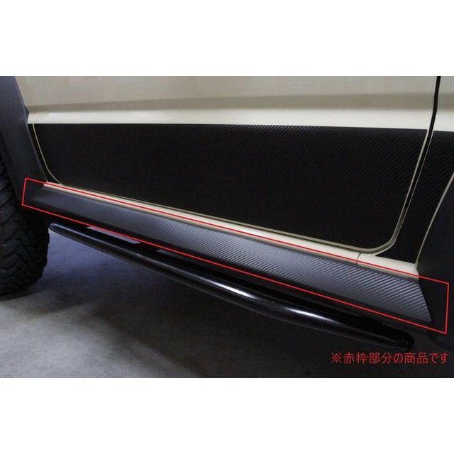 ハセプロ アートシート スズキ ジムニーシエラ JB74W（2019.10〜） サイドステップスクラッチガード ブラック HASEPRO