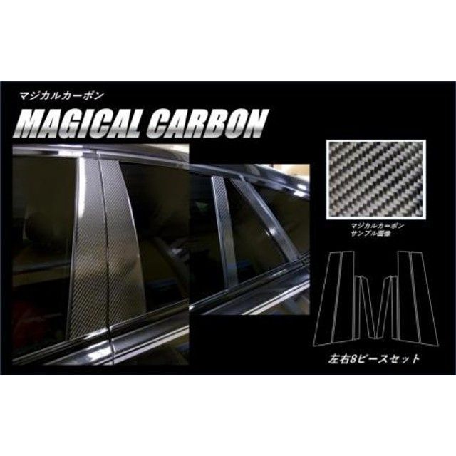 ハセプロ BMW X6 F16（2014.8〜） 4P×左右 シルバー HASEPRO 13,495円