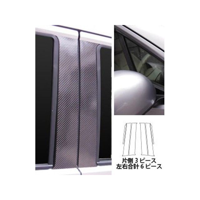 ハセプロ ホンダ N-ワゴン・カスタム JH1・2（2013.11〜） 3P×左右 ブラック HASEPRO