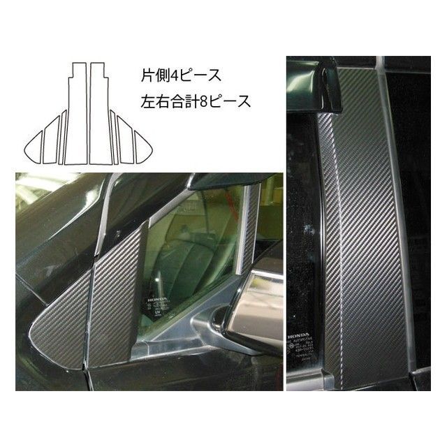 ハセプロ ホンダ クロスロードRT1〜4（2007.2〜） 4P×左右 バイザーカット ガンメタ HASEPRO