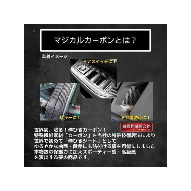 ハセプロ マツダ RX-8 ピラー マットブラック HASEPRO_8
