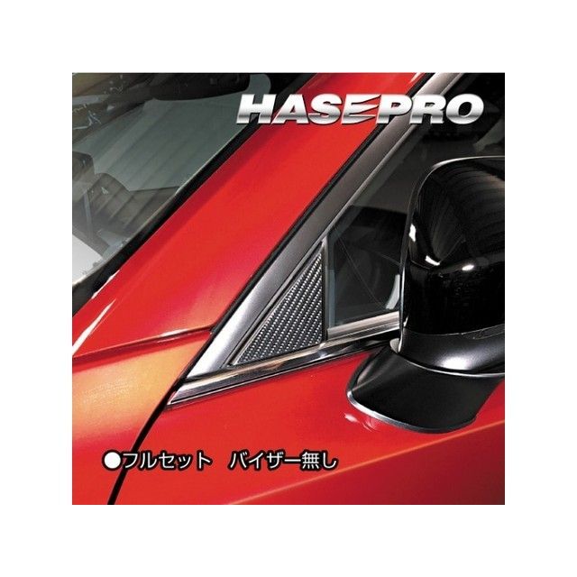 ハセプロ マツダ CX-5 KF系（2017.2〜）※特別仕様車不可 5P×左右 ブラック HASEPRO