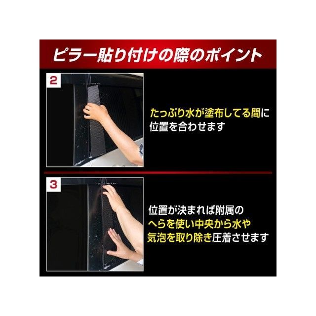 ハセプロ マツダ CX-30 DM系（2019.10〜） 4P×左右 ブラック HASEPRO_1
