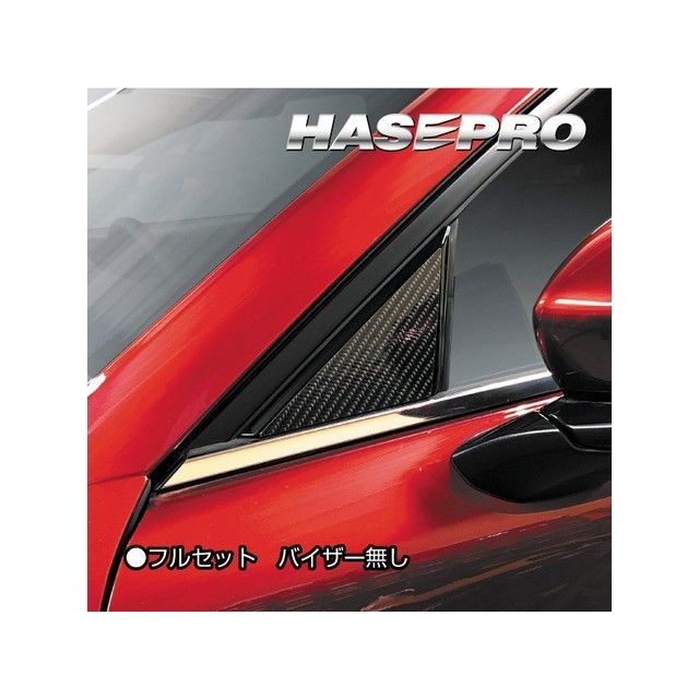 ハセプロ マツダ CX-30 DM系（2019.10〜） 4P×左右 ブラック HASEPRO_4