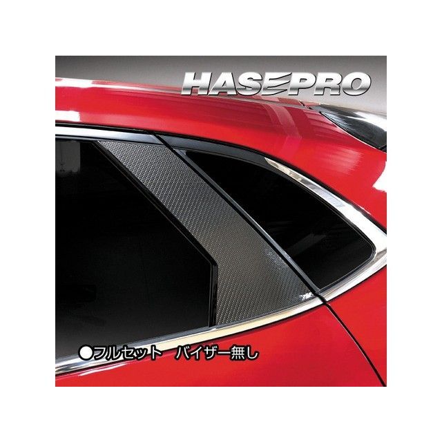 ハセプロ マツダ CX-30 DM系（2019.10〜） 4P×左右 ブラック HASEPRO_6