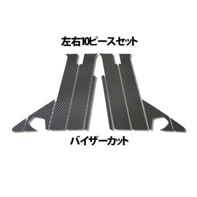 ハセプロ ミツビシ ランサーエボリューションX/ギャランフォルティス（2007.10〜2014.6） フルセット 銀 HASEPRO_1