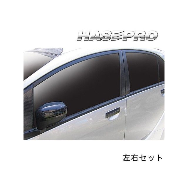 ハセプロ ミツビシ アイ HA1W バイザーカット ブラック HASEPRO
