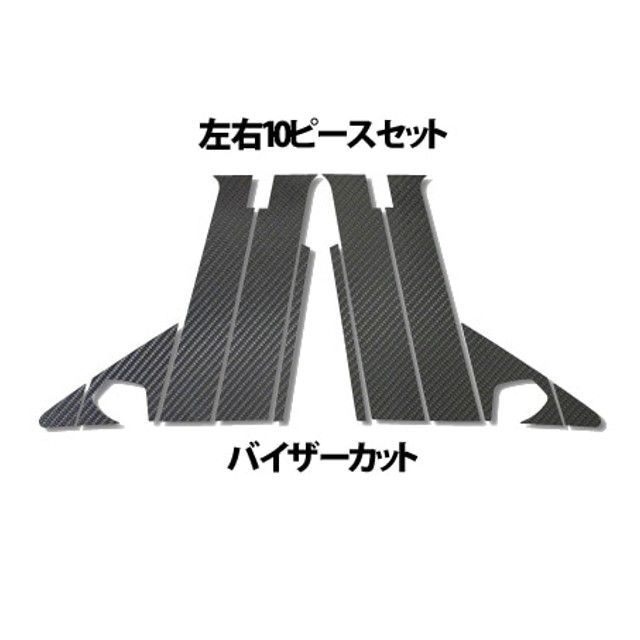 ハセプロ ミツビシ ランサーエボリューションX/ギャランフォルティス（2007.10〜2014.6）MC前 フルセット バイザーカットタイプ シルバ…