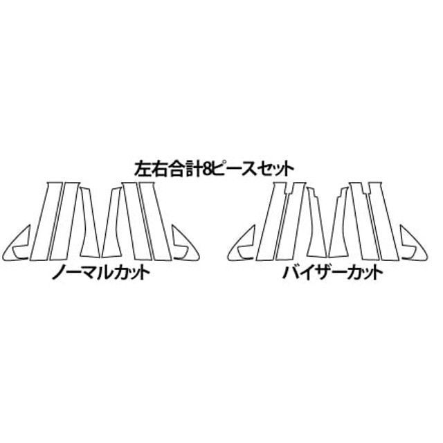 ハセプロ ミツビシ アウトランダー/PHEV GF7・8W（12.10〜18.7）前・中期/GG2W（13.1〜18.7）前・中期 Vカット フル …_4