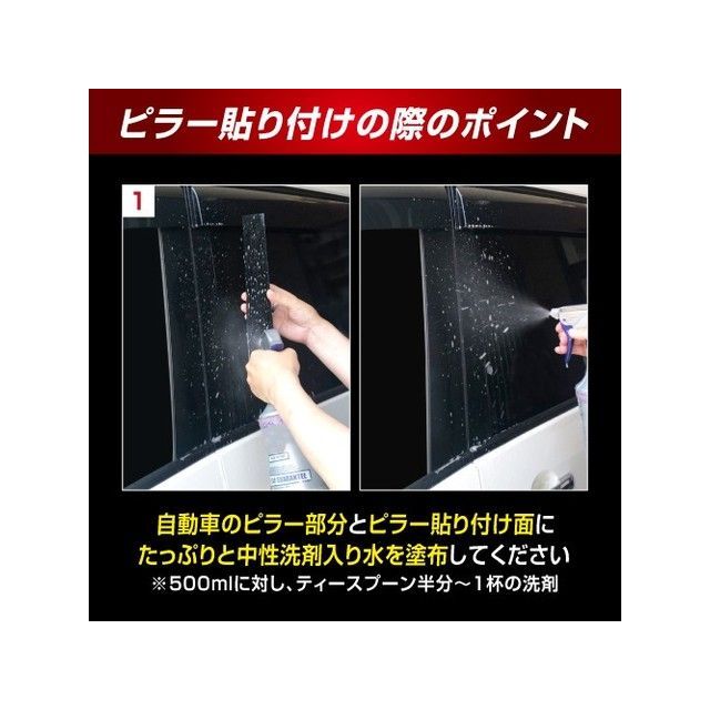 ハセプロ ミツビシ アウトランダー/PHEV GF7・8W（12.10〜18.7）前・中期/GG2W（13.1〜18.7）前・中期 Vカット フル …_6