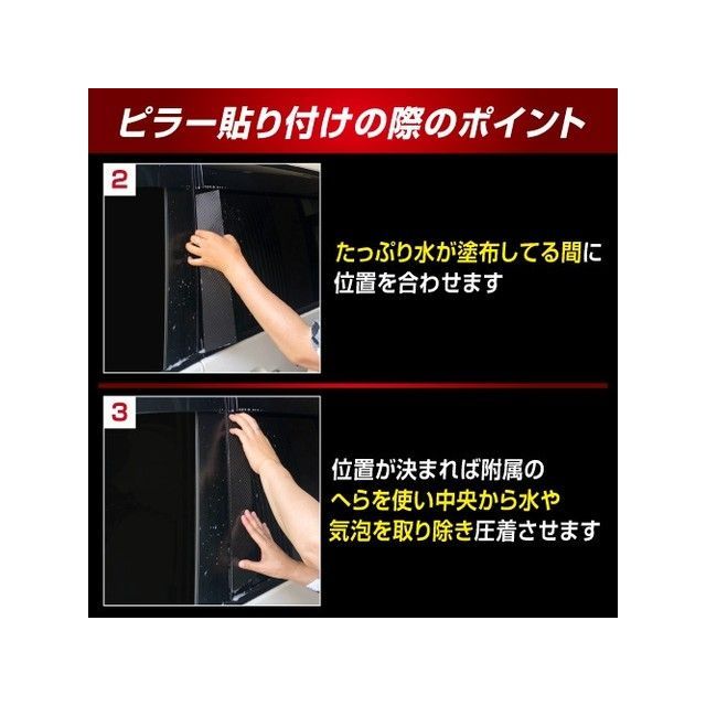 ハセプロ ミツビシ アウトランダー/PHEV GF7・8W（12.10〜18.7）前・中期/GG2W（13.1〜18.7）前・中期 Vカット フル …_7