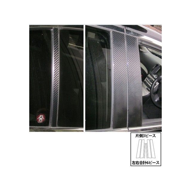ハセプロ ニッサン スカイラインセダン V36系（2006.11〜） 3P×2 ガンメタ HASEPRO 13,992円