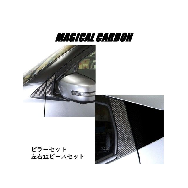 ハセプロ ニッサン デイズ ハイウェイスターB40系（2019.3〜） 6P×左右 ガンメタ HASEPRO