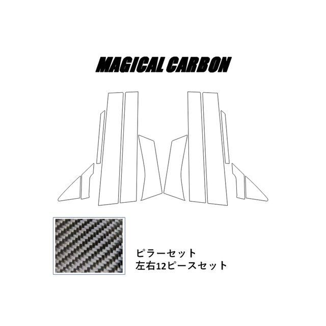 ハセプロ ニッサン デイズ ハイウェイスターB40系（2019.3〜） 6P×左右 シルバー HASEPRO_1