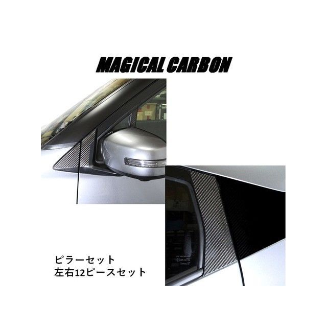 ハセプロ ニッサン デイズ ハイウェイスターB40系（2019.3〜） 6P×左右 シルバー HASEPRO_4