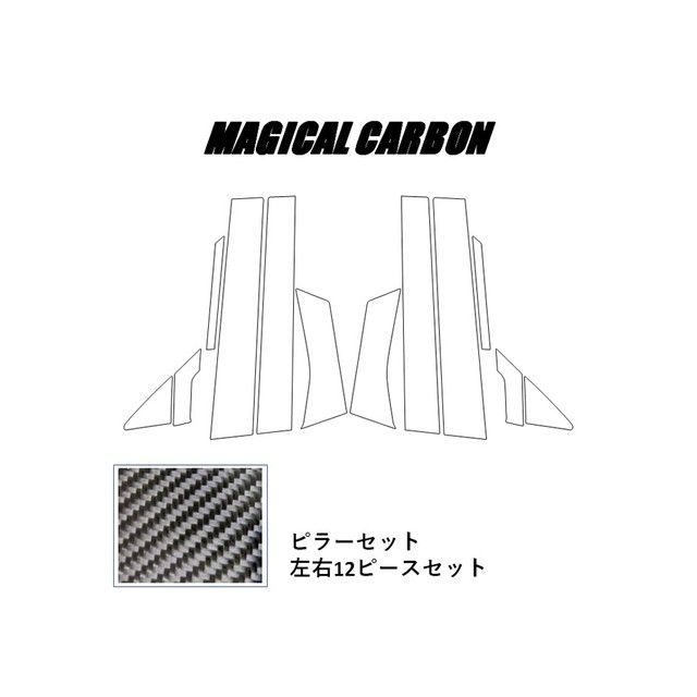 ハセプロ ニッサン デイズ ハイウェイスターB40系（2019.3〜） 6P×左右 シルバー HASEPRO_5