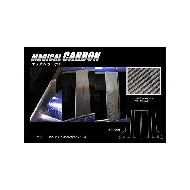 ハセプロ ニッサン セレナ C27/e-POWER（2016.8〜2019.7）MC前 バイザーはね除ける印字機 フルセット 4P×働き掛ける 黒いこと HA…