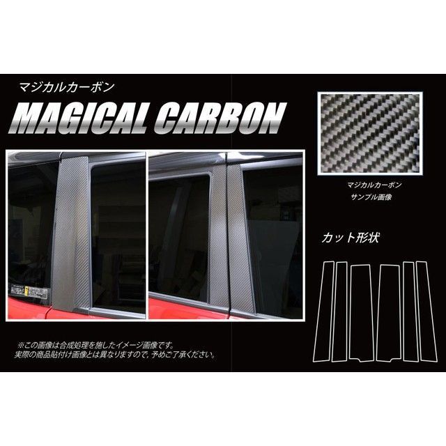 ハセプロ スズキ ソリオバンディット MA46S（2016.11〜） スタンダードセット 3P×左右 ガンメタ HASEPRO