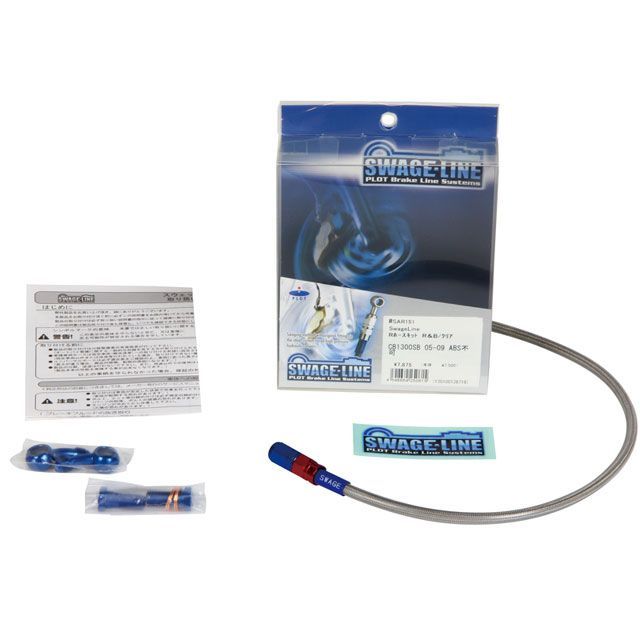 スウェッジライン FZ400 フロントホースキット ホースエンド アルミ/レッド＆ブルー ホースカラー クリア SWAGE-LINE バイクの通販は 10,833円