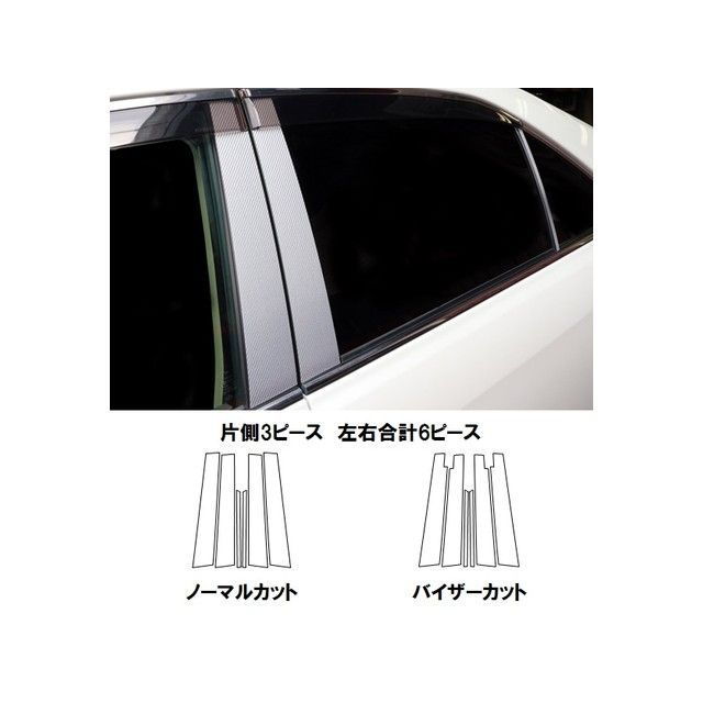 ハセプロ トヨタ カムリ ACV40系（2006.1〜2011.8） 3P×左右 ガンメタ HASEPRO