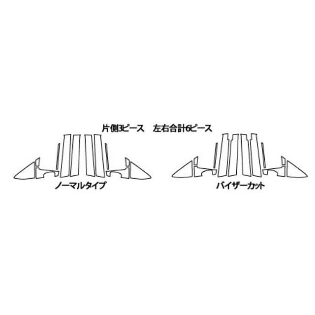 ハセプロ トヨタ ヴィッツ KSP/NSP/NCP130系（2010.12〜） フルセット 6P×左右 シルバー HASEPRO_1