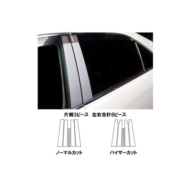 ハセプロ トヨタ カムリ ACV40系（2006.1〜2011.8） バイザーカットタイプ 3P×左右 ガンメタ HASEPRO