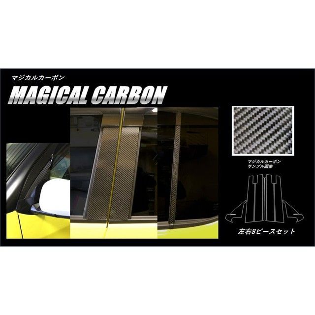 ハセプロ トヨタ パッソ M700系（2016.04〜） フルセット バイザーカットタイプ 4P×左右 ガンメタ HASEPRO