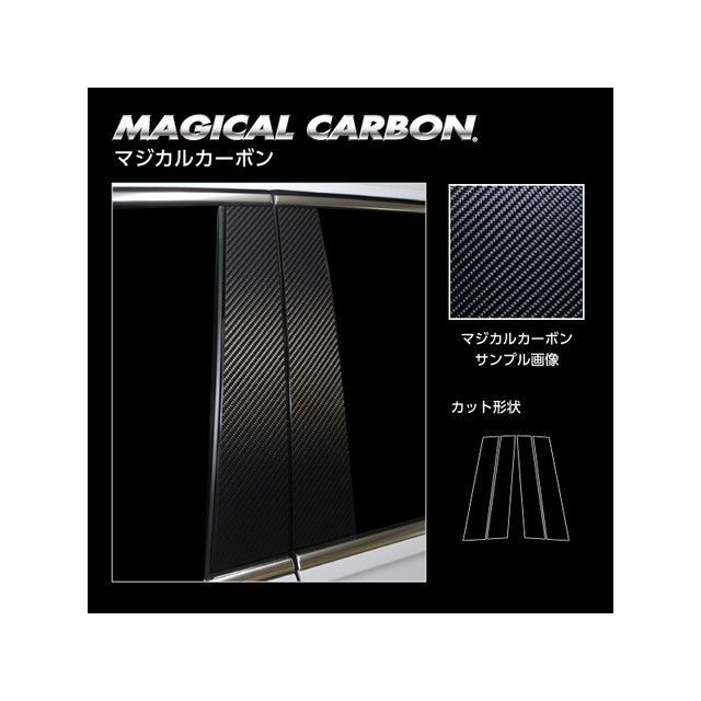ハセプロ フォルクスワーゲン ティグアン AD1（2017.1〜） 2P×左右 ブラック HASEPRO