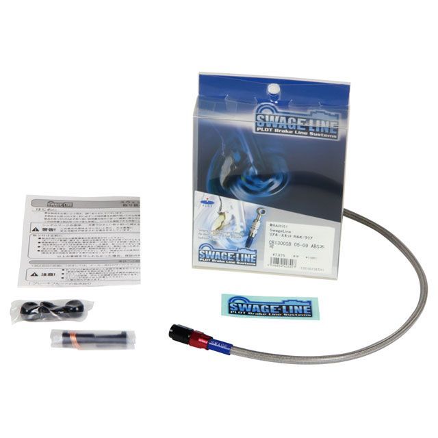 スウェッジライン MAJESTY-C リアホースキット ホースエンド アルミ/レッド＆ブラック ホースカラー クリア SWAGE-LINE バイクの通販は 7,418円