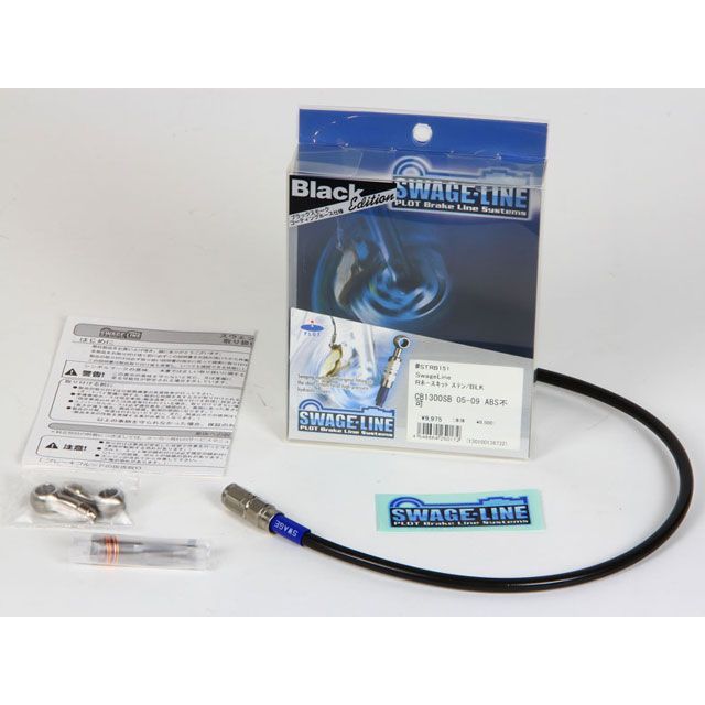 とにー SRC Kevlar Series Clutch Kits for sale in Lake Lillian, MN
