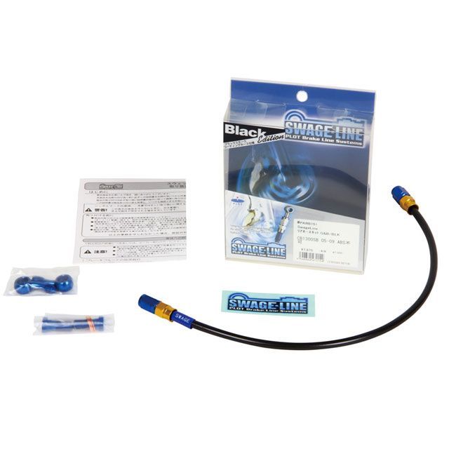 スウェッジライン WR250X フロントホースキット ホースエンド アルミ/ゴールド＆ブルー ホースカラー ブラック SWAGE-LINE