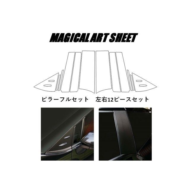 ハセプロ アートシート トヨタ シエンタ 170系（2015.7〜） フルセット 6P×左右 ガンメタ HASEPRO_1