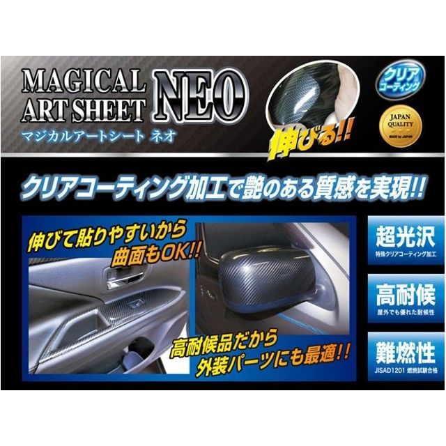 ハセプロ アートシートNEO アウトランダー/PHEV GF7・8W（12.10〜）前・中期/GG2W（13.1〜18.7）前・中期 3P×左右バイ…_1