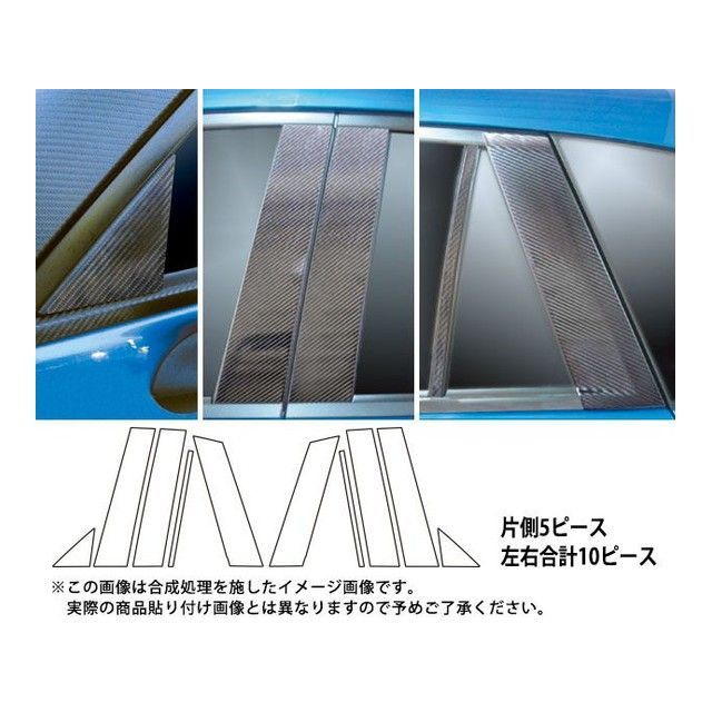 ハセプロ アートシートNEO マツダ CX-5 ディーゼルDA-KE2/ガソリンDBA-KEE（2012.2〜） 5P×左右 ブラック HASEPRO