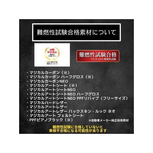 ハセプロ アートシートNEO マツダ デミオ DJ3/DJ5（2014.9〜） 2P×左右 HASEPRO_6