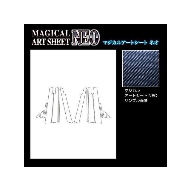 ハセプロ アートシートNEO スバル レガシィアウトバック BS9 Xブレイク（2019.11〜2021.11） バイザーカット 7P×左右 ブラッ…