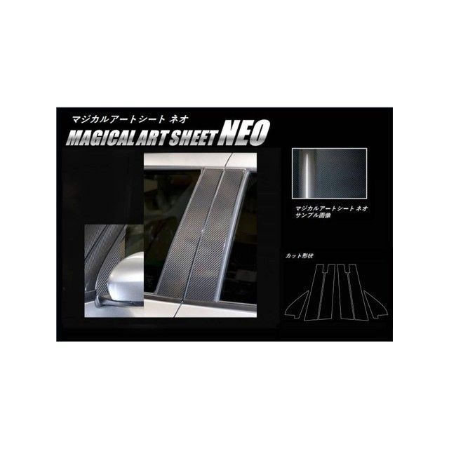 ハセプロ アートシートNEO スズキ スイフト ZC/ZD 80/50系（2017.1〜） フルセット バイザーカットタイプ 3P×左右 ブラック …