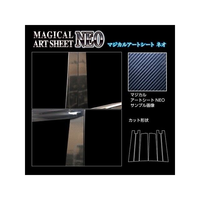 ハセプロ アートシートNEO トヨタ VOXY S-Z MZRA90W（2022.1〜） バイザーカット 3P×左右 ブラック HASEPRO 12,356円