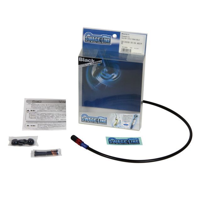 はるはるページ 950 カー用品・バイク用品 アブソリュート G450X HIDヘッドライト