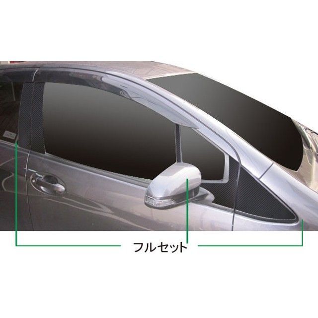 ハセプロ アートシート トヨタ ヴィッツ130系 バイザーカット フルセット6P×左右 ブラック HASEPRO