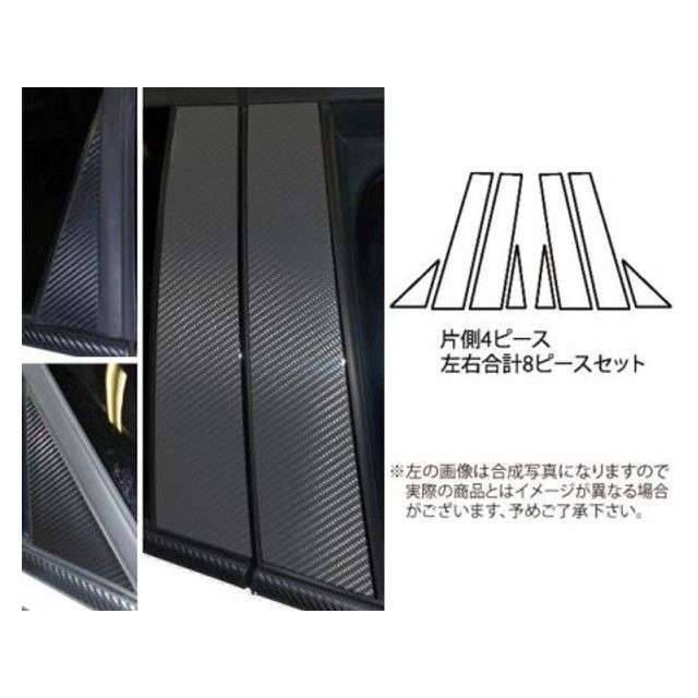 ハセプロ アートシート MINI クロスオーバー R60（2014.4〜） 4P×左右 シルバー HASEPRO