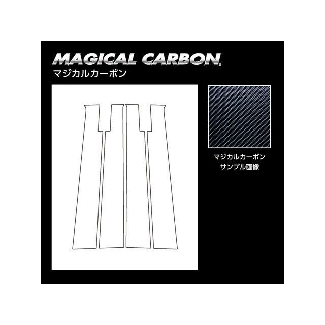 ハセプロ スズキ スペーシアギア ハイブリッドXZ MK53S（2018.12〜） バイザーカット 2P×左右 ブラック HASEPRO