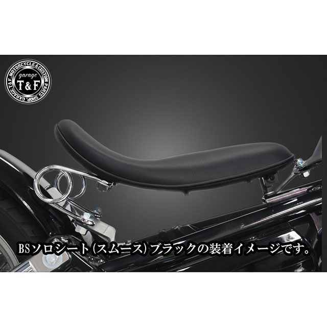 ガレージT&F ドラッグスター250 ドラッグスター250 BSソロシート