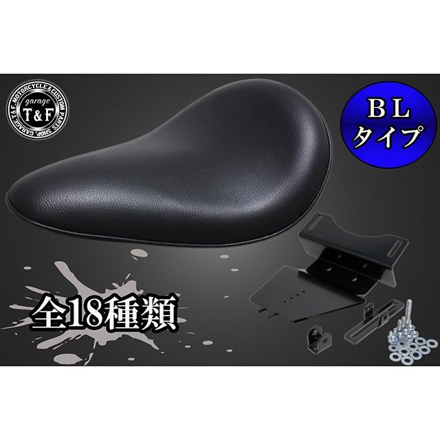 ガレージT&F ドラッグスター250 ドラッグスター250 BSソロシート