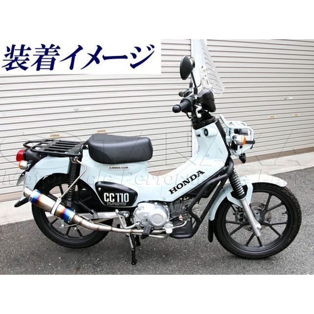 田中商会 クロスカブ110 クロスカブ110 JA60 （CC110） クラッシュガード Sea Tac_4